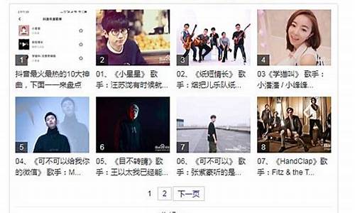 美國(guó)研究：為何耳蟲旋律能繞腦三日？