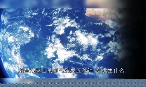 為什么地球上的氧氣不會(huì)耗盡?