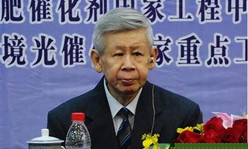 化學(xué)家魏可鎂的故事是怎樣的？