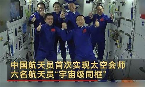 神州如何實現(xiàn)太空夢？