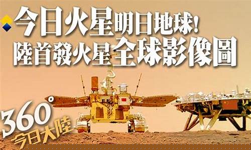 火星明日逼近地球，諸多火星之謎將揭曉嗎？