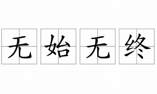 沙漠火球：這無始無終的謎，究竟有何奧秘？