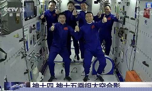 神州如何實(shí)現(xiàn)太空夢？