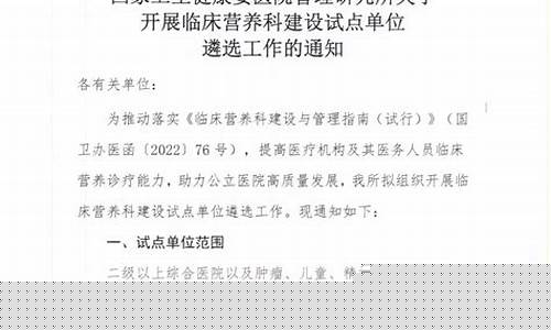 衛(wèi)生部發(fā)布通知：人類基因出境有何限制？