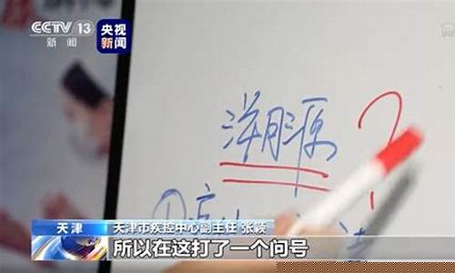 研究生染沙斯病例謎團是如何揭曉的？