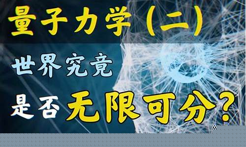 原子的歷程：從哲學(xué)到科學(xué)，這一過程是怎樣的？