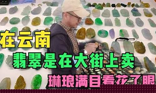 琳瑯滿(mǎn)目話(huà)玉石，哪一句更能體現(xiàn)其魅力？
