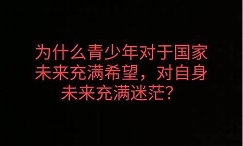 為什么青少年難以自我控制？科學(xué)家揭示了原因