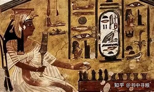 古埃及人真的擁有浪漫的愛情嗎？