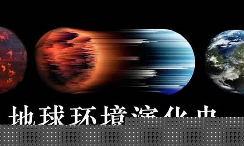 地球早期居民是如何進(jìn)行無氧呼吸的？