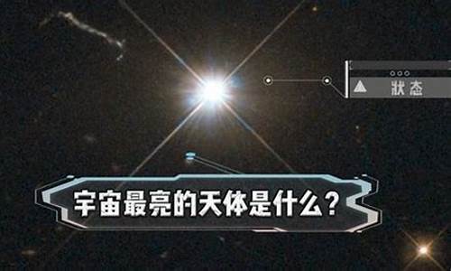 黑洞天體究竟是什么？