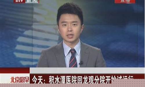中國醫(yī)院何時開始試運行非典網(wǎng)絡(luò)直報？