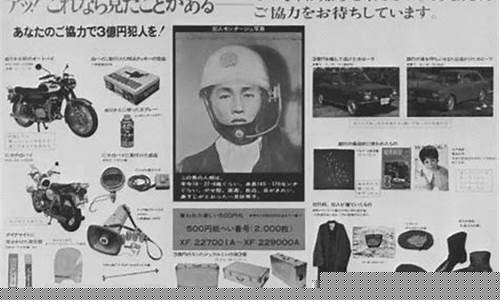 日本是否計(jì)劃在何時(shí)實(shí)現(xiàn)5G全國(guó)覆蓋并加速普及自動(dòng)駕駛？