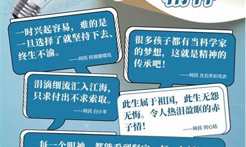 《科學(xué)》：科學(xué)家是如何揭開余音繞梁之謎的？
