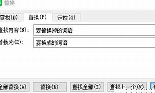 如何用其他詞語替換成，以表達(dá)相同的意思？