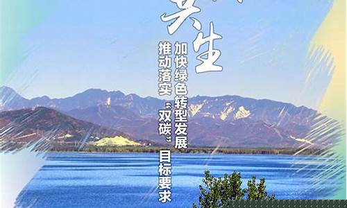 人與自然和諧發(fā)展是如何催生科學(xué)發(fā)展觀的？
