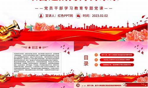 我們?nèi)绾伍_辟未來的道路？