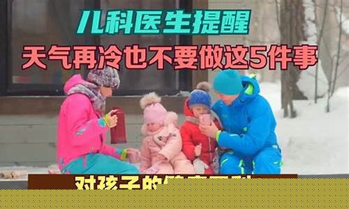 為何醫(yī)生提醒天氣漸冷是高血壓病高發(fā)期？