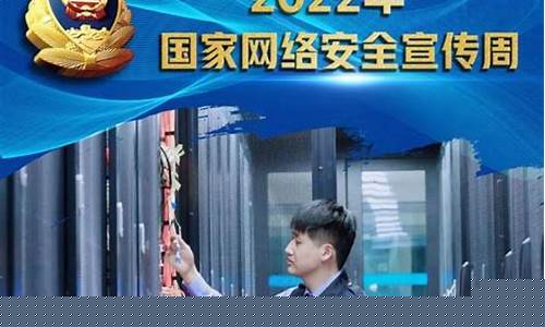 網(wǎng)絡無邊，安全界限在哪里？