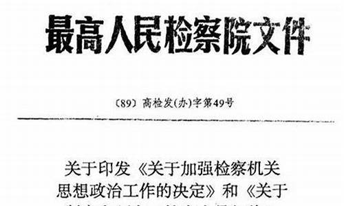 美國政府解密X檔案，其內(nèi)容與傳說中的UFO傳說有何不同？