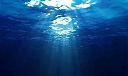海底深處有淡水存在嗎？