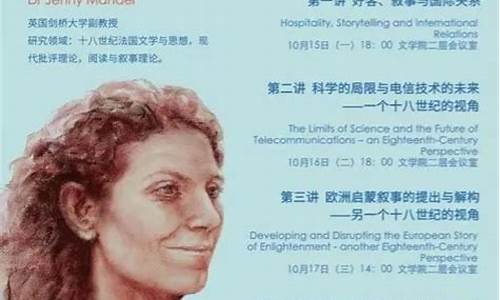 這個(gè)世界為什么如此奇趣橫生？