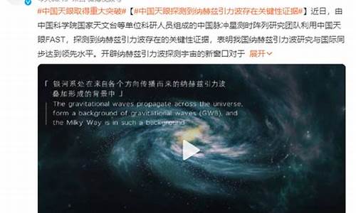 中國(guó)是否發(fā)現(xiàn)證據(jù)表明恐龍并未滅絕，改寫了地球生命進(jìn)化史？