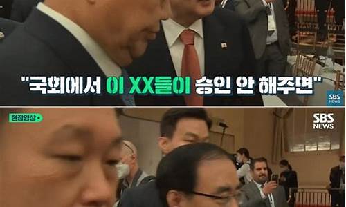 韓國是否在網(wǎng)絡(luò)上舉辦過一場大學(xué)黑客大賽，以賽艇比賽的形式展開？