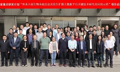 京郊外來入侵生物擴散達3萬余畝，這情況怎么辦？