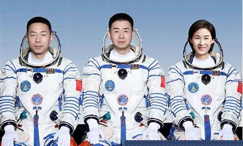 解密：中國宇航員是誰？