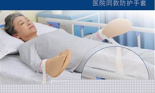 隱形約束手套究竟是什么？