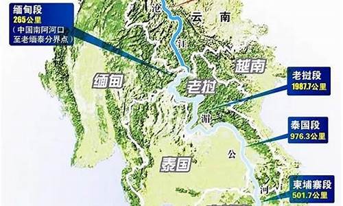 湄公河“火球”現(xiàn)象之謎，你解開了嗎？