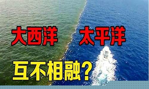海水中的三大謎團是什么？