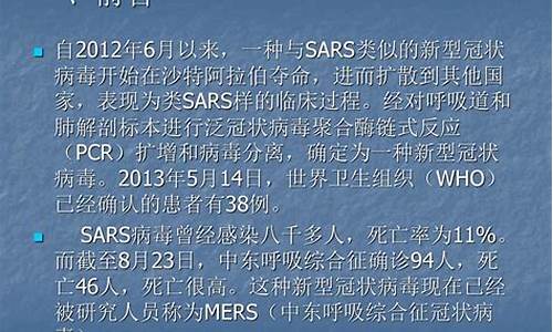 如何借鑒抗SARS經(jīng)驗(yàn)，在三年內(nèi)構(gòu)建公共衛(wèi)生應(yīng)急機(jī)制？