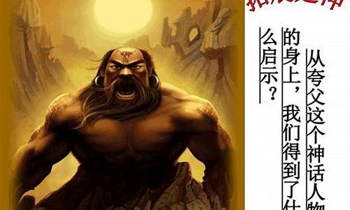 這個神話王國（2）令人嘆為觀止嗎？