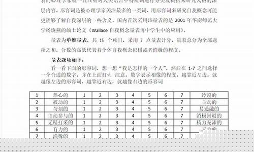 加拿大心理學(xué)專家是如何發(fā)現(xiàn)蝴蝶飛行依賴太陽(yáng)的？