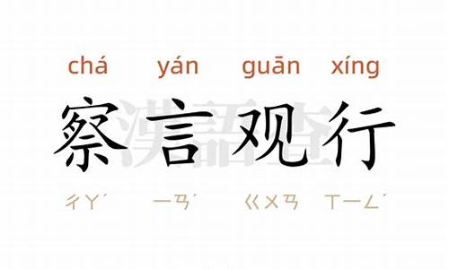 ‘察言觀色’輪椅機器人是誰發(fā)明的？