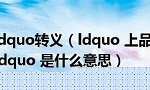 “海之最”究竟指的是什么？
