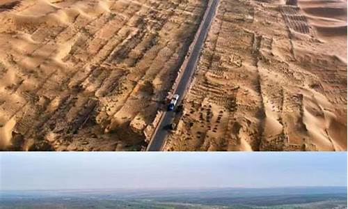 中國荒漠化和沙化土地面積自1949年以來首次出現(xiàn)縮減了嗎？