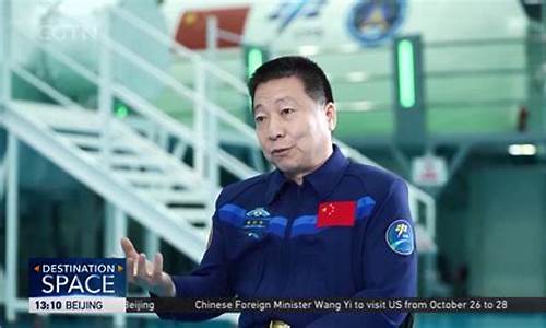taikonaut這個(gè)詞是否專指中國(guó)太空人？