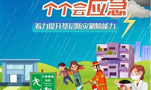 如何實(shí)現(xiàn)防災(zāi)減災(zāi)的無人駕駛飛機(jī)技術(shù)？
