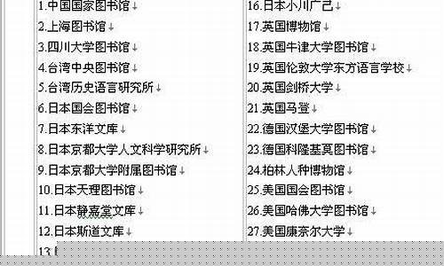 如何找回百分之九十六的《永樂大典》？