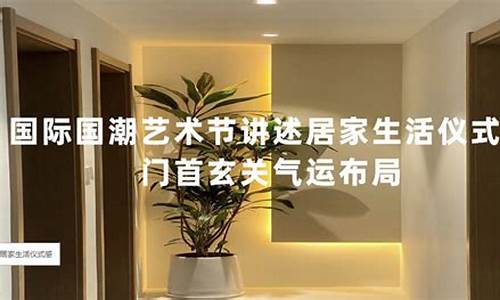 居家生活，怎樣講述一個(gè)溫馨的故事？