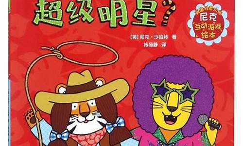 誰(shuí)是科學(xué)叢林中的探路者？——80后科學(xué)家陳捷凱
