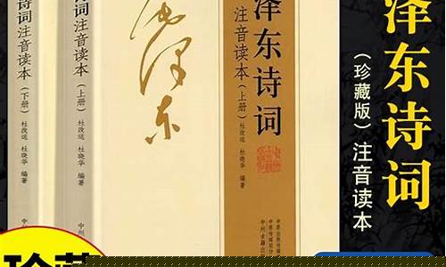 武漢發(fā)行《毛澤東詩詞手跡》的黃金版嗎？