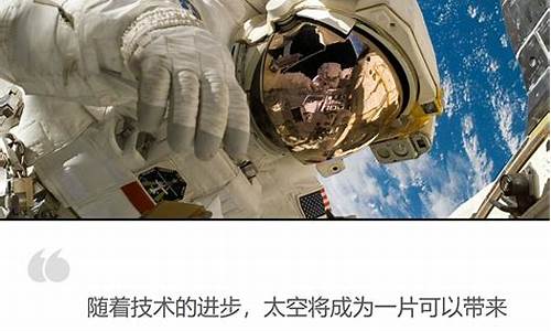 宇宙雪球如何滋潤人類？