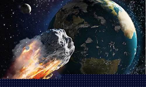 小行星撞擊地球在所難免？科學家正籌備五種攔截方案！