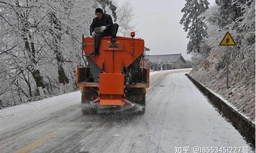 不用鹽來除雪？新型道路融雪車真的研制成功了嗎？