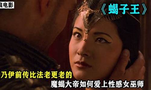 魔蝎女王如何與6000多只蝎子共居36天？