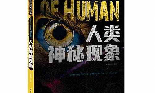 美國政府解密X檔案，其內(nèi)容與傳說中的UFO傳說有何不同？